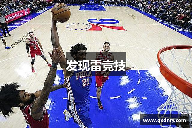 发现雷竞技